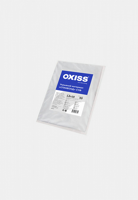 Укрывной материал OXISS (СПАНБОНД) СУФ 60/1,6/10, белый